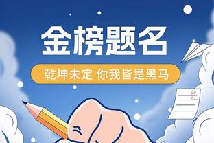 半岛官网入口app截图2