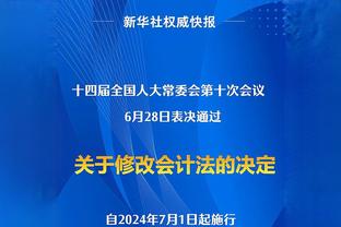 里程碑！东契奇队史常规赛总得分超特里升至第六 将追芬利