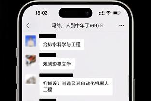 华体会签约ac米兰截图1