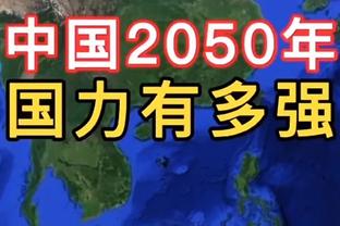 英超积分榜：埃弗顿高出降级区7分 3支升班马积分未上双深陷降级区